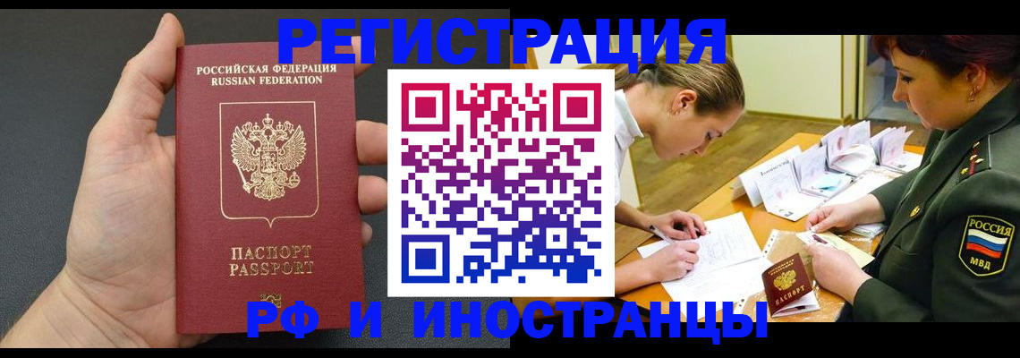 найти адрес прописки в Михайлове